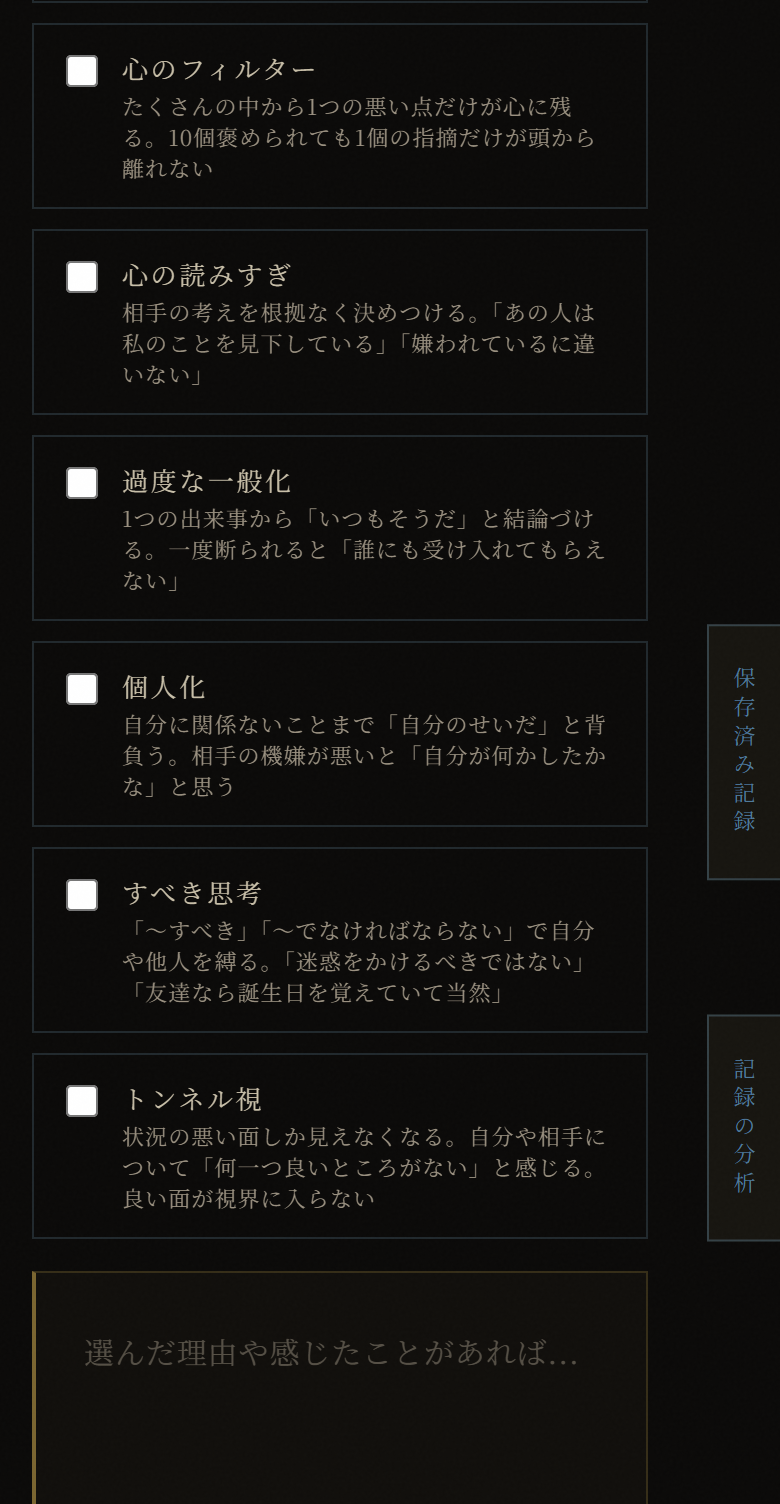 Think STEP5-4
